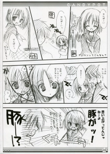 (C69) [Kuroneko-kan, Tyatsune (Muririn, Kobuichi)] CANDY POT - page 7