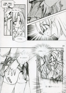 (C69) [Kuroneko-kan, Tyatsune (Muririn, Kobuichi)] CANDY POT - page 19