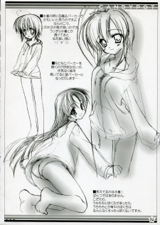 (C69) [Kuroneko-kan, Tyatsune (Muririn, Kobuichi)] CANDY POT - page 13