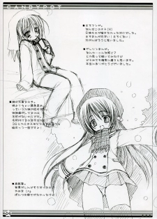 (C69) [Kuroneko-kan, Tyatsune (Muririn, Kobuichi)] CANDY POT - page 8