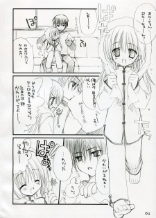 (C69) [Kuroneko-kan, Tyatsune (Muririn, Kobuichi)] CANDY POT - page 3