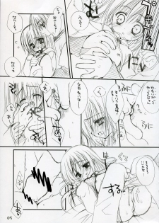 (C69) [Kuroneko-kan, Tyatsune (Muririn, Kobuichi)] CANDY POT - page 4