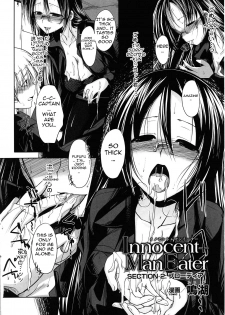 [Naruko] Innocent+ManEater [English] (Complete) Lunatic Translations - page 18