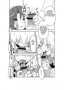 [Aka (seki)] A Fictional Porno Manga to Lure in Readers (Touhou Project) [ENGLISH] - page 5