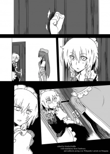 [Aka (seki)] A Fictional Porno Manga to Lure in Readers (Touhou Project) [ENGLISH] - page 1