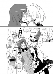 [Aka (seki)] A Fictional Porno Manga to Lure in Readers (Touhou Project) [ENGLISH] - page 4