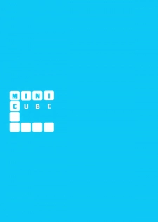 (C81) [23.4do (Ichiri)] MINICUBE (C3 -C Cube-) [English] [Decensored] - page 16