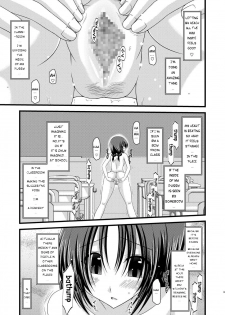 (C80) [valssu (Charu)] Roshutsu Shoujo Nikki 2 Satsume | Exhibitionist Girl Diary 2 [English] [Munyu] - page 13