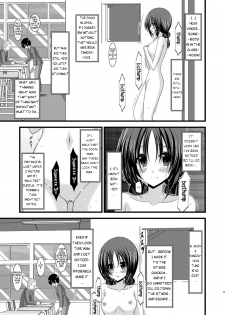 (C80) [valssu (Charu)] Roshutsu Shoujo Nikki 2 Satsume | Exhibitionist Girl Diary 2 [English] [Munyu] - page 23