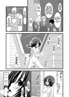 (C80) [valssu (Charu)] Roshutsu Shoujo Nikki 2 Satsume | Exhibitionist Girl Diary 2 [English] [Munyu] - page 33
