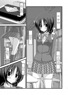 (C80) [valssu (Charu)] Roshutsu Shoujo Nikki 2 Satsume | Exhibitionist Girl Diary 2 [English] [Munyu] - page 7