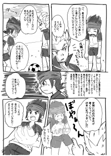 [Guttari] Mono Kore - page 4