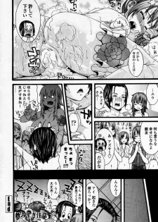 [Nyanko 400] Nomisugi Chuihou (COMIC Penguin Club Sanzokuban 2011-11) - page 20