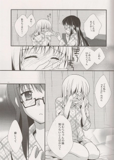 (C80) [Fukuya (Tama II)] Yume no Shizuku (Puella Magi Madoka Magica) - page 11