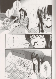 (C80) [Fukuya (Tama II)] Yume no Shizuku (Puella Magi Madoka Magica) - page 7