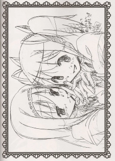 (C80) [Fukuya (Tama II)] Yume no Shizuku (Puella Magi Madoka Magica) - page 24
