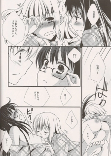 (C80) [Fukuya (Tama II)] Yume no Shizuku (Puella Magi Madoka Magica) - page 16
