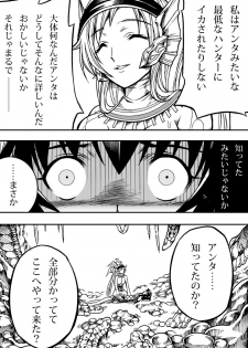 [Yokohama Junky (Makari Tohru)] Solo Hunter no Seitai 2 The second part (Monster Hunter) [Digital] - page 40