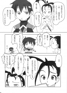 (C80) [Makikusu (Makinaru)] Kuruoshikishioki (Street Fighter 4) - page 17