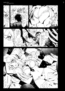 [Mokusei Zaijuu DOJIN] OreImo Doujin 50P Matome (Ore no Imouto ga Konna ni Kawaii Wake ga nai) [Digital] - page 6