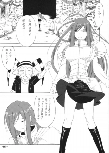 (C77) [Tsurikichi Doumei (Shiomi Yuusuke)] FAIRY SLAVE (Fairy Tail) - page 2