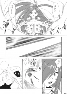 (C77) [Tsurikichi Doumei (Shiomi Yuusuke)] FAIRY SLAVE (Fairy Tail) - page 4