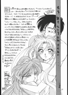 [TAKARA NO SUZUNARI (Hanaya Kenzan, Yamaguchi Shinji)] souzaiya 2gou ten (Sailor Moon) - page 17