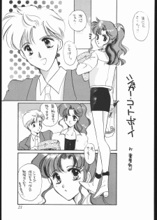 [TAKARA NO SUZUNARI (Hanaya Kenzan, Yamaguchi Shinji)] souzaiya 2gou ten (Sailor Moon) - page 20