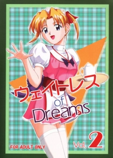 [G-Scan Corp. (Satou Chagashi)] ウェイトレス of Dreams 2