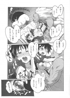 (C79) [Makikusu (Makinaru)] Sakura Bitch (Street Fighter) - page 24