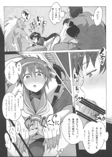 (C79) [Makikusu (Makinaru)] Sakura Bitch (Street Fighter) - page 9