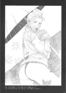 (C79) [Makikusu (Makinaru)] Sakura Bitch (Street Fighter) - page 38