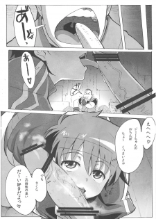 (C79) [Makikusu (Makinaru)] Sakura Bitch (Street Fighter) - page 7