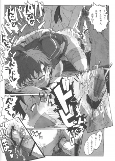 (C79) [Makikusu (Makinaru)] Sakura Bitch (Street Fighter) - page 33
