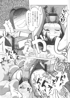 (C79) [Makikusu (Makinaru)] Sakura Bitch (Street Fighter) - page 20