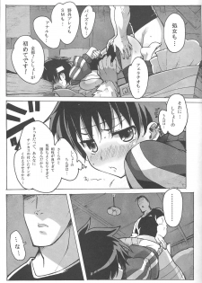 (C79) [Makikusu (Makinaru)] Sakura Bitch (Street Fighter) - page 28