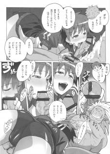 (C79) [Makikusu (Makinaru)] Sakura Bitch (Street Fighter) - page 8