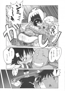(C79) [Makikusu (Makinaru)] Sakura Bitch (Street Fighter) - page 25