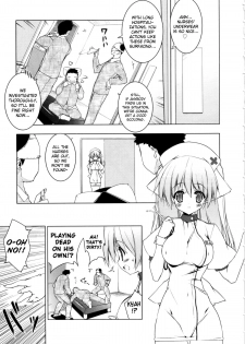 [Urotan] Newmanoid CAM Vol.2 [Complete] [ENG] [biribiri] - page 16