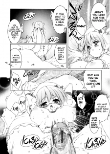 [Urotan] Newmanoid CAM Vol.2 [Complete] [ENG] [biribiri] - page 23