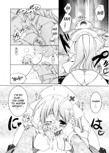 [Urotan] Newmanoid CAM Vol.2 [Complete] [ENG] [biribiri] - page 19