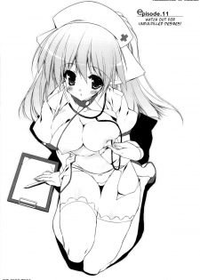 [Urotan] Newmanoid CAM Vol.2 [Complete] [ENG] [biribiri] - page 13