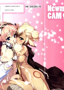 [Urotan] Newmanoid CAM Vol.2 [Complete] [ENG] [biribiri] - page 4