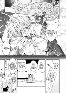 [Urotan] Newmanoid CAM Vol.2 [Complete] [ENG] [biribiri] - page 28