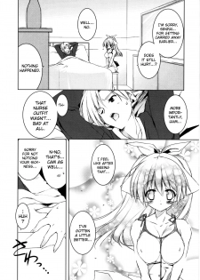 [Urotan] Newmanoid CAM Vol.2 [Complete] [ENG] [biribiri] - page 29