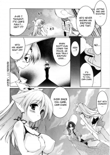 [Urotan] Newmanoid CAM Vol.2 [Complete] [ENG] [biribiri] - page 31