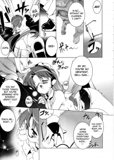 [Urotan] Newmanoid CAM Vol.2 [Complete] [ENG] [biribiri] - page 41