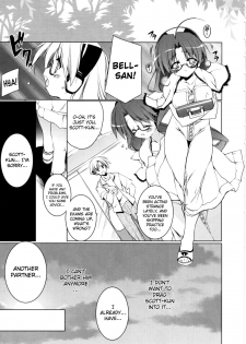 [Urotan] Newmanoid CAM Vol.2 [Complete] [ENG] [biribiri] - page 49