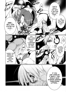 [Urotan] Newmanoid CAM Vol.2 [Complete] [ENG] [biribiri] - page 44