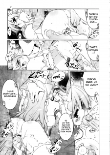[Urotan] Newmanoid CAM Vol.2 [Complete] [ENG] [biribiri] - page 26